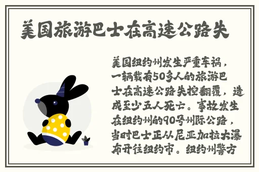 小学生拔萝卜打牌不盖被子