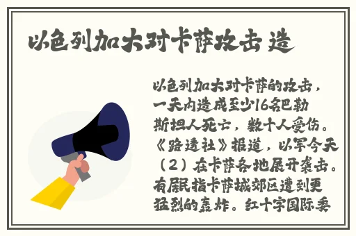 草莓秋葵樱桃幸福宝
