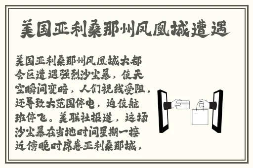 少妇的秘密