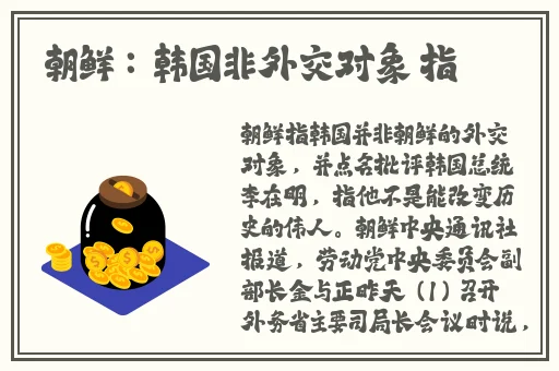 三叶草gw4334