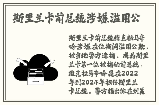日韩亚洲精品视频