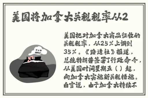 日产幕无线码三区